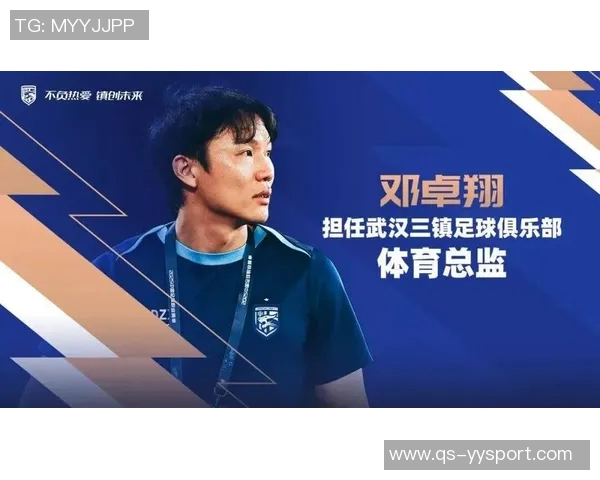 祝福武汉三镇队代理主教练邓卓翔生日快乐愿他带领球队再创辉煌