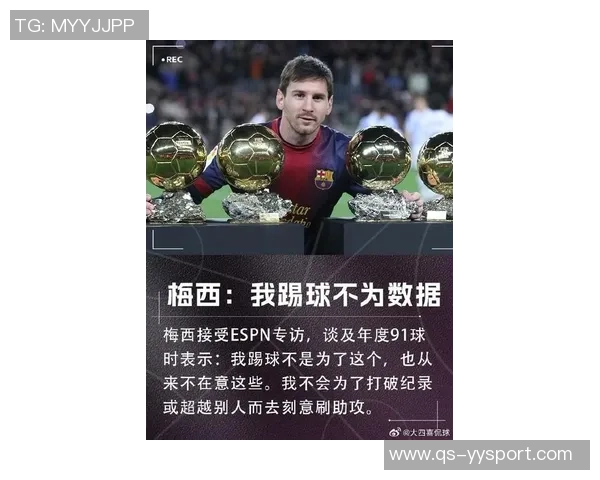 比利亚盛赞梅西称其为世界足球之巅的最佳球员地位将持续至退役前